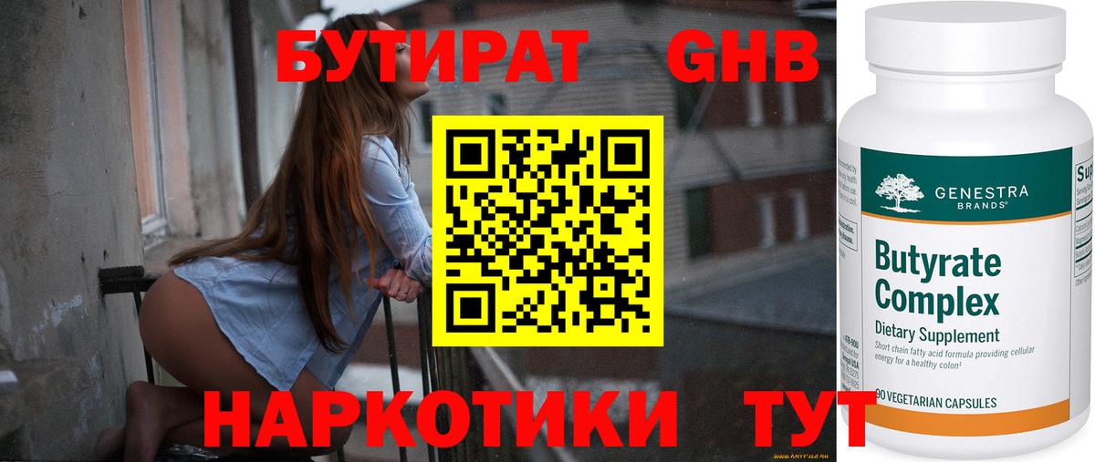 Кетамин Сургут