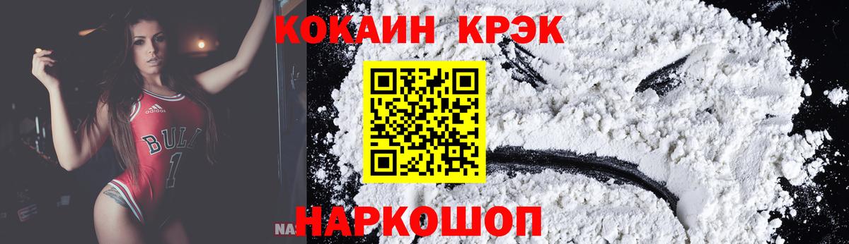 Бошки Шишки  Alpha-PVP СК   Канабис  Гашиш  Меф кристаллы  Сургут  Вход с VPN 