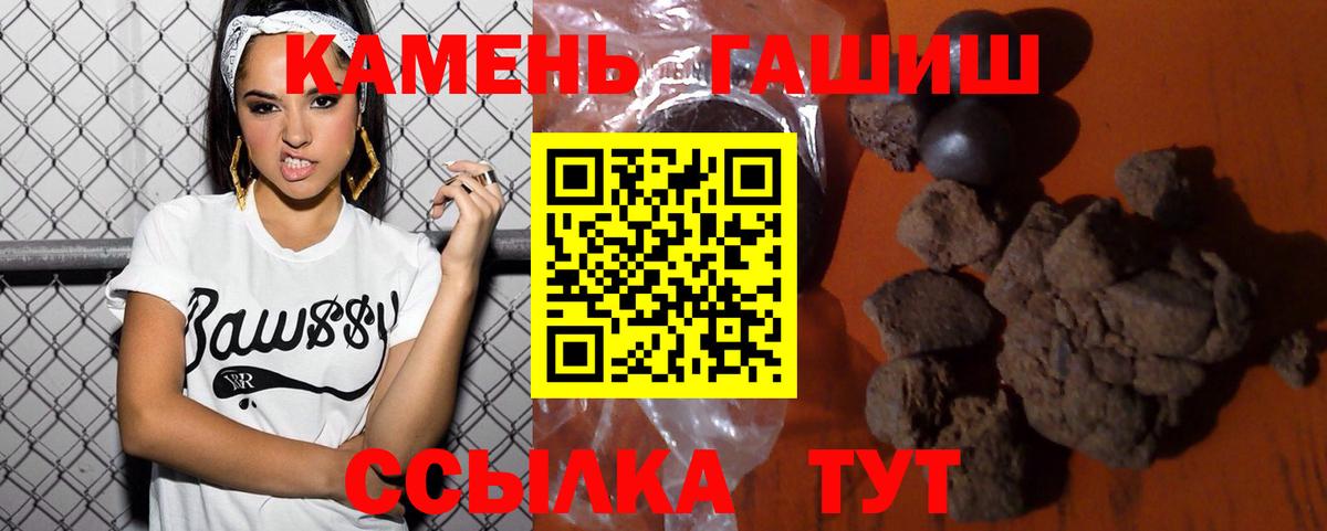 ГАШ гарик Сургут