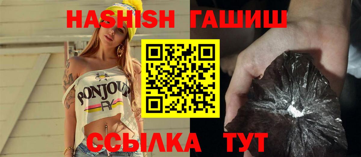 ГАШ гарик  Вход с VPN  Сургут 