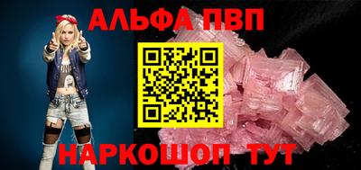 PSILOCYBIN Малгобек