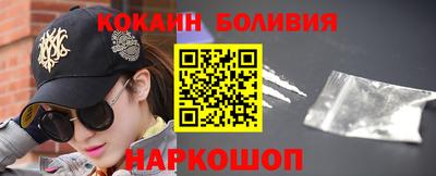 метамфетамин Мариинск