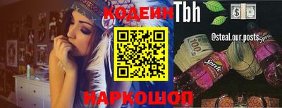 PSILOCYBIN Малгобек