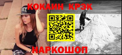 индика Можайск