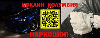 метамфетамин Мариинск