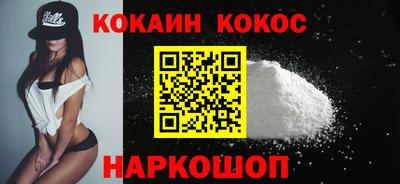 PSILOCYBIN Малгобек