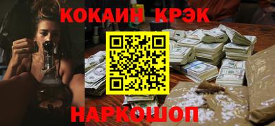 индика Можайск