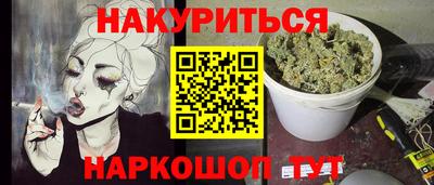 метамфетамин Мариинск