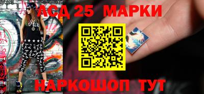 метамфетамин Мариинск