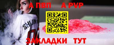 метамфетамин Мариинск