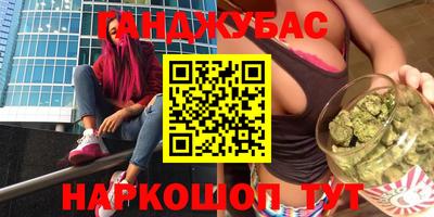 PSILOCYBIN Малгобек