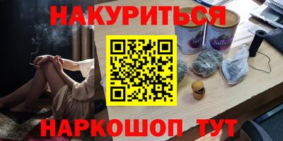PSILOCYBIN Малоярославец