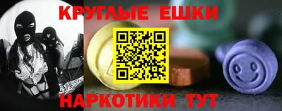 метамфетамин Мариинск
