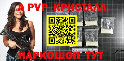 PSILOCYBIN Малгобек