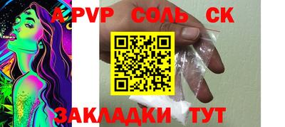 метамфетамин Мариинск