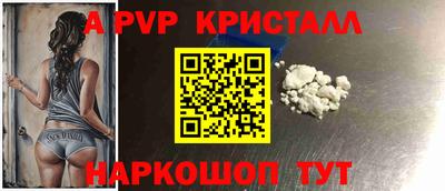 дурь Моздок