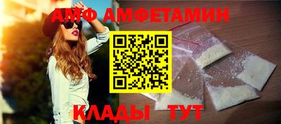 метамфетамин Мариинск