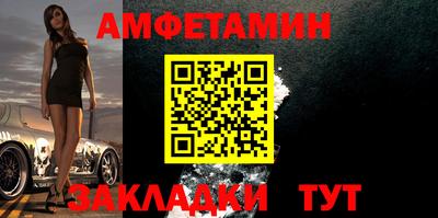 PSILOCYBIN Малгобек