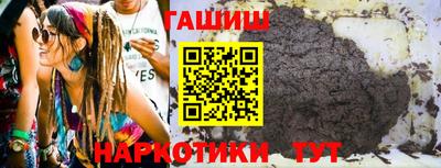 PSILOCYBIN Малгобек