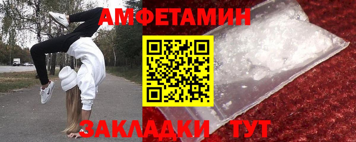 Метамфетамин  Вход с VPN  Сургут  Метамфетамин винт 